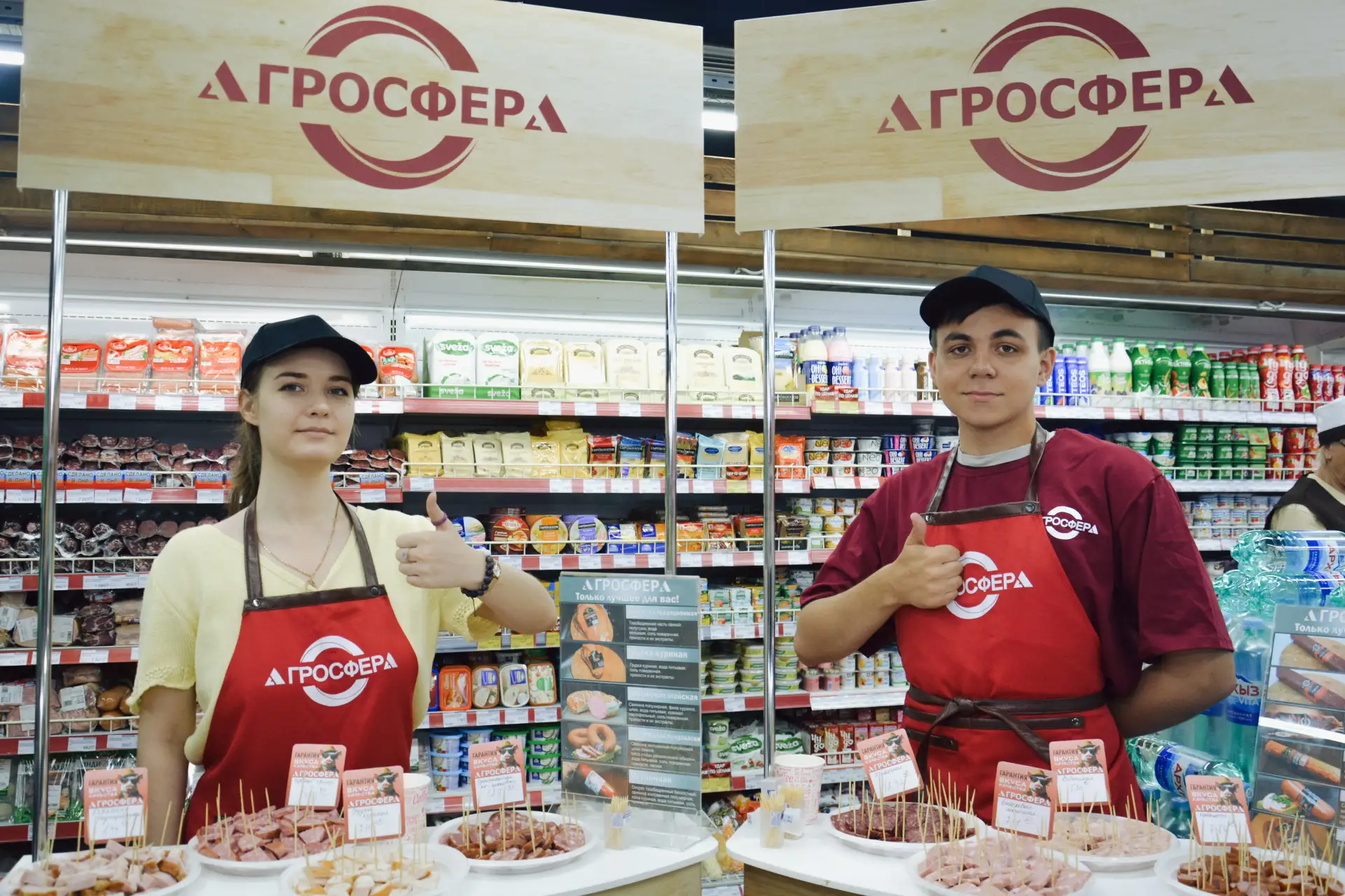 Большое событие для нашего города — открылся первый супермаркет «Агросфера»!