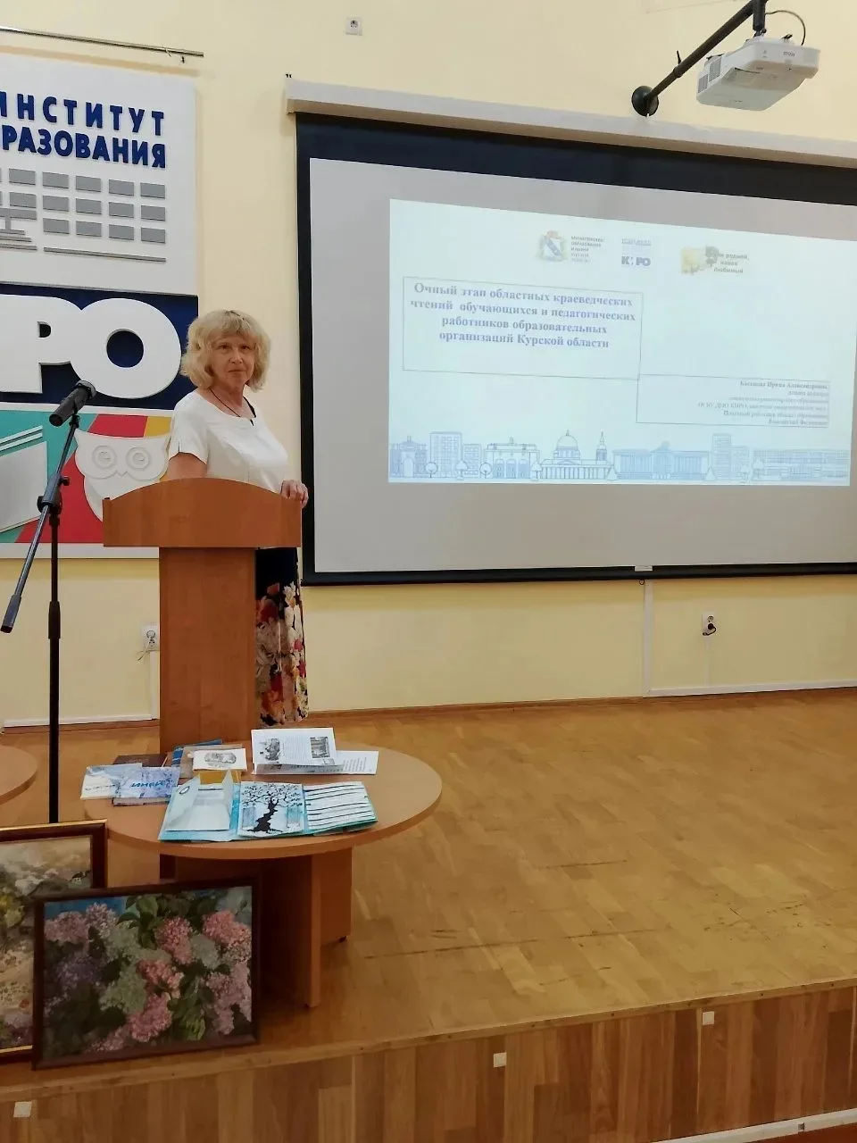 🎉 Поздравляем с заслуженным успехом педагога нашей школы, Нальковскую Елену Станиславо...