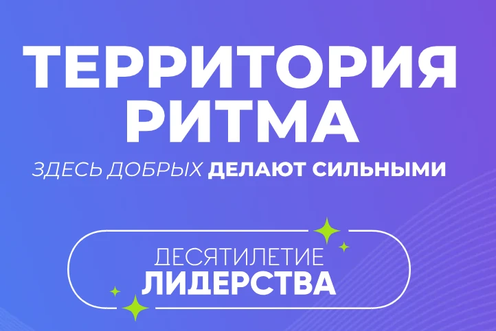 Эпицентр перемен: как голос регионов меняет будущее страны
