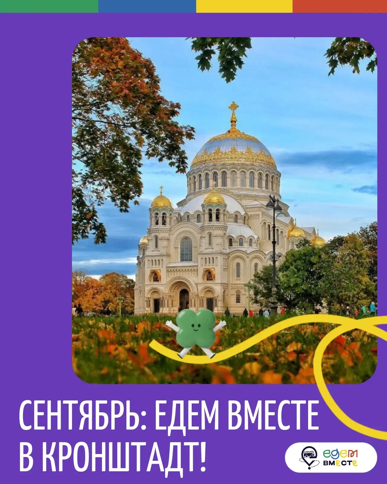 🔥🔥🔥ОТКРЫТО БРОНИРОВАНИЕ НА СЕНТЯБРЬ! ПОСПЕШИТЕ, чтобы выбрать удобную дату 🗓 и время!