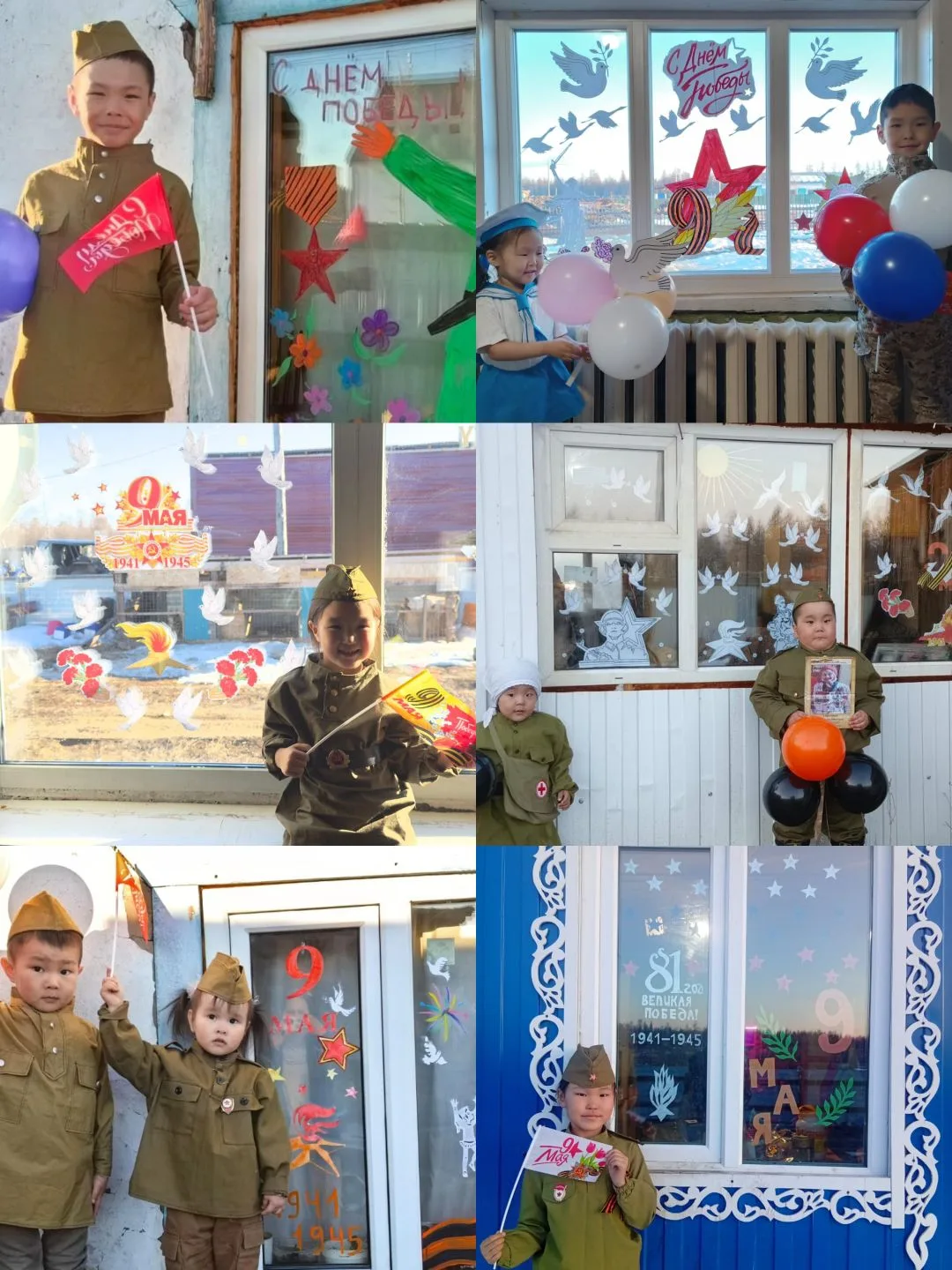 Всероссийская акция «Окна Победы» — 2026