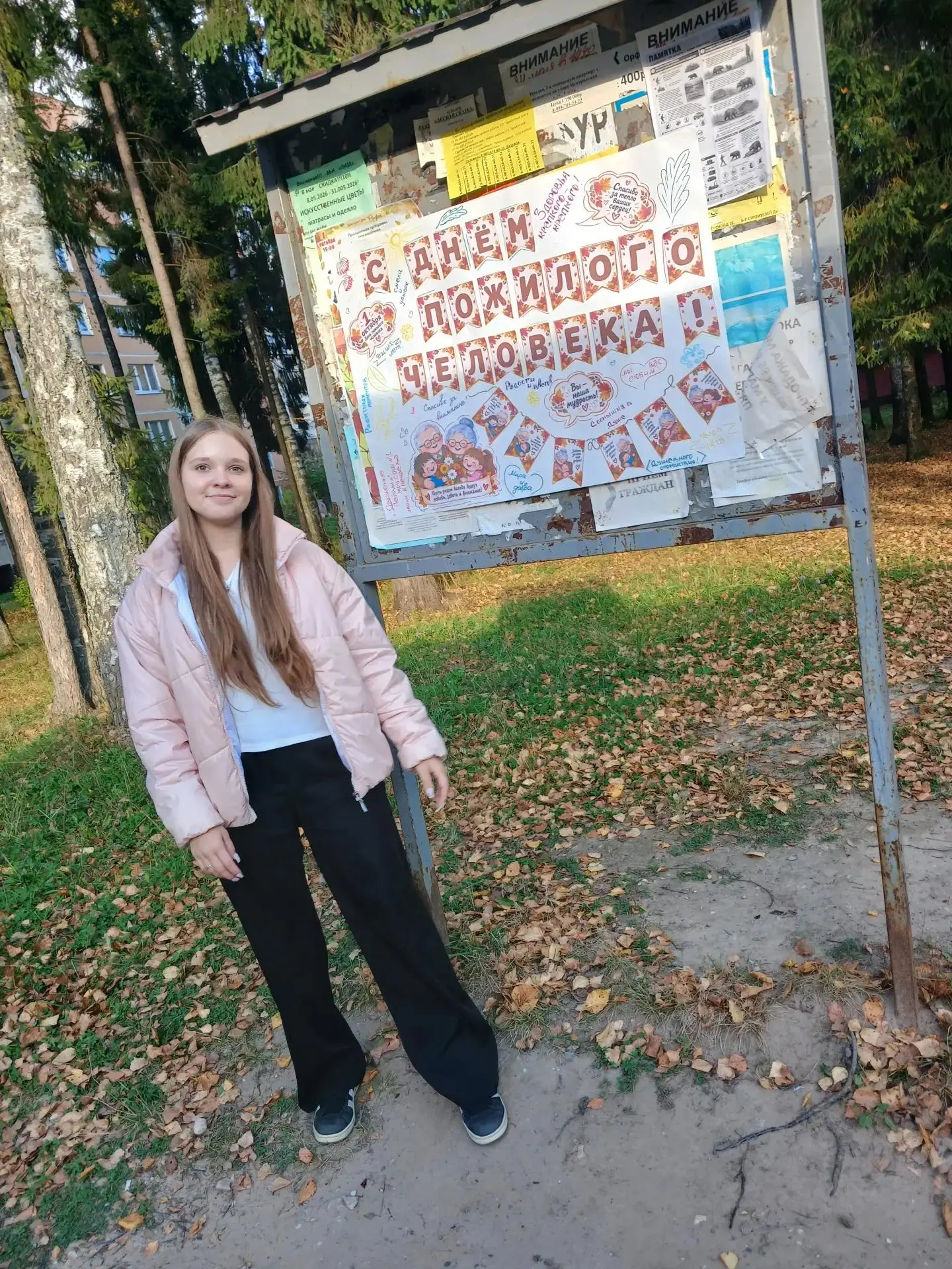 🌟День пожилого человека — повод сказать «спасибо» тем, кто щедро делится с нами мудрос...