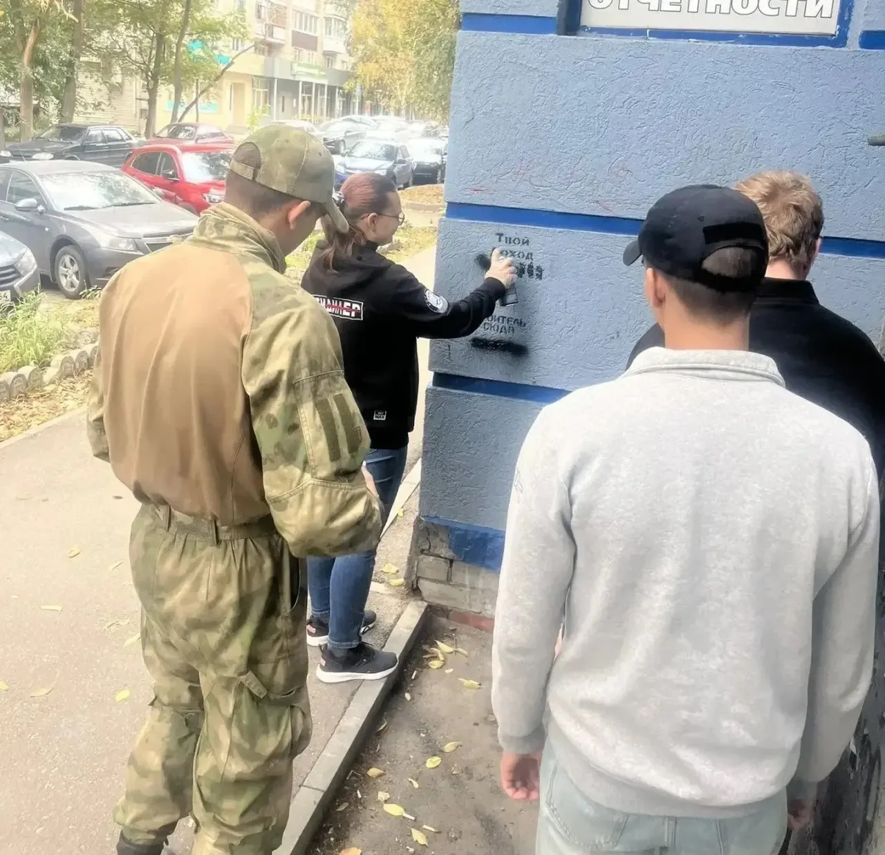 🫟В Саратове полицейские и общественники закрасили рекламу наркотиков