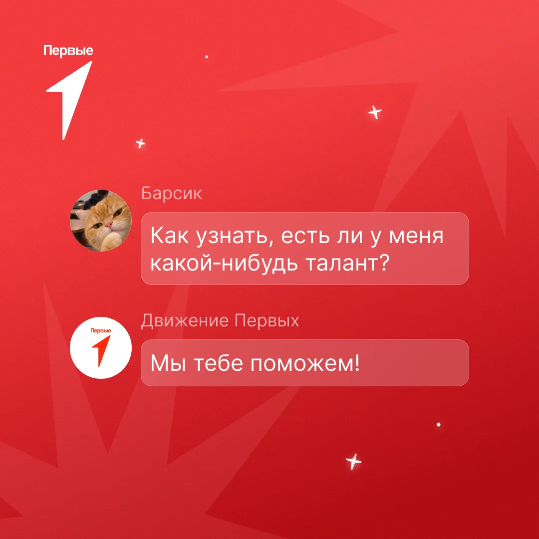🐾 Интересы и цели уже есть, но ты думаешь, что у тебя лапки? Мы знаем, что делать!