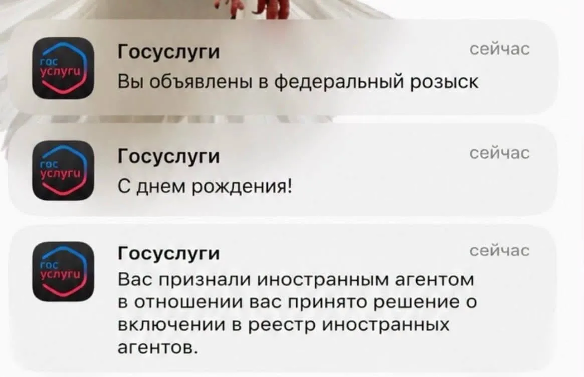 Подписаться
