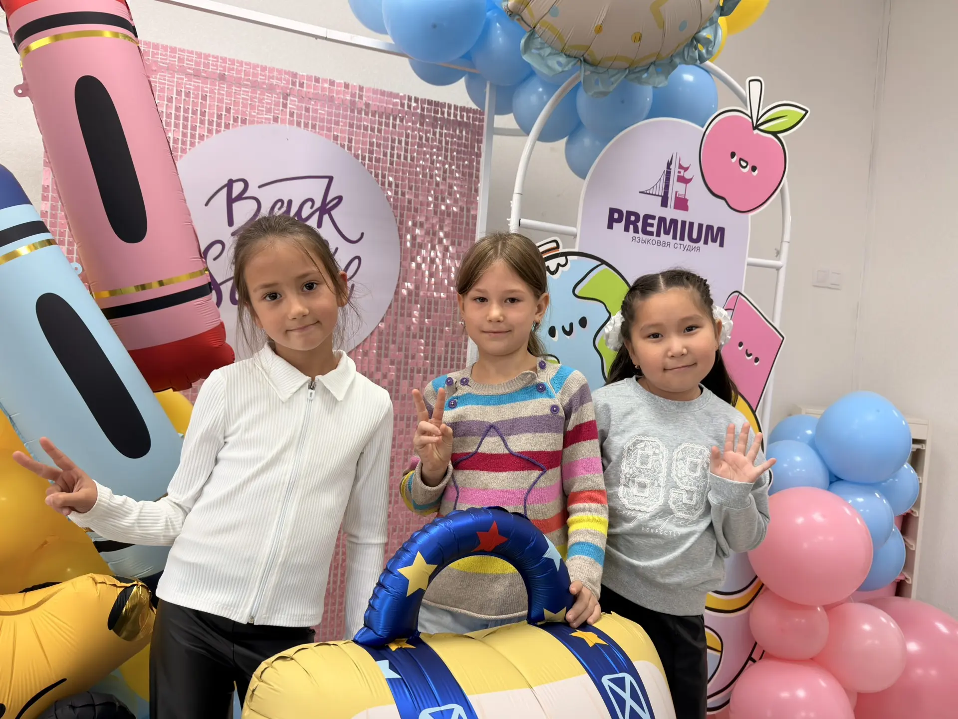 11ый учебный год в школе PREMIUM 🚀