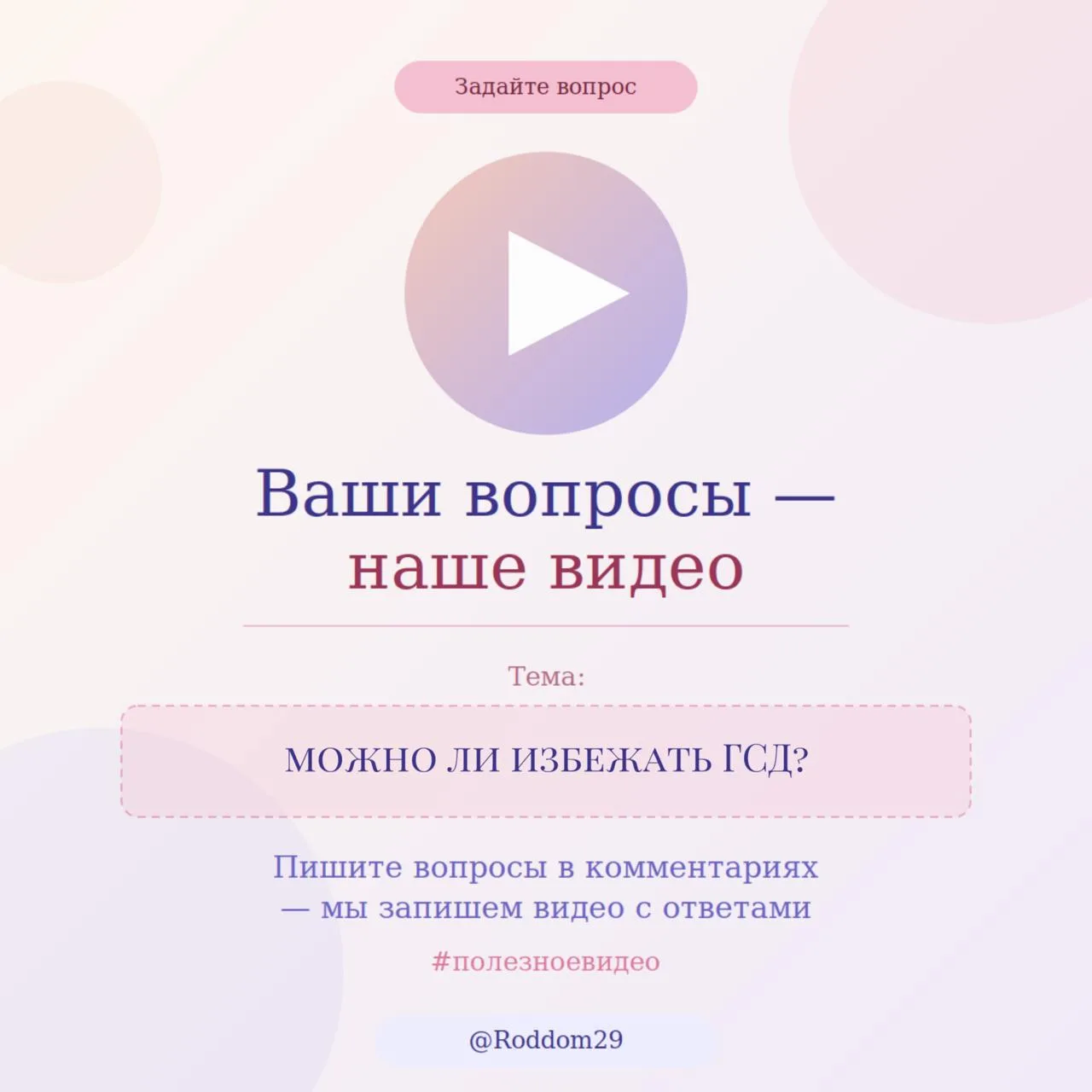 Дорогие наши беременные и будущие беременные, завтра вас ждёт видео, которое, мы уверен...