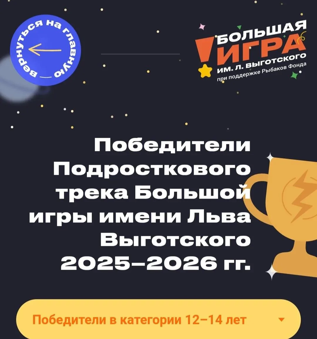 Тема: достижения наших обучающихся.   Ученица 7 "А" класса - Косторная Дарья (кл. руководитель:  Оре