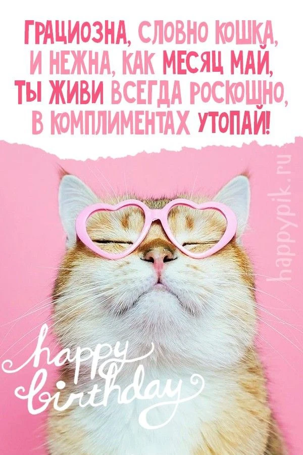 Открытки любимым 🌸🥰