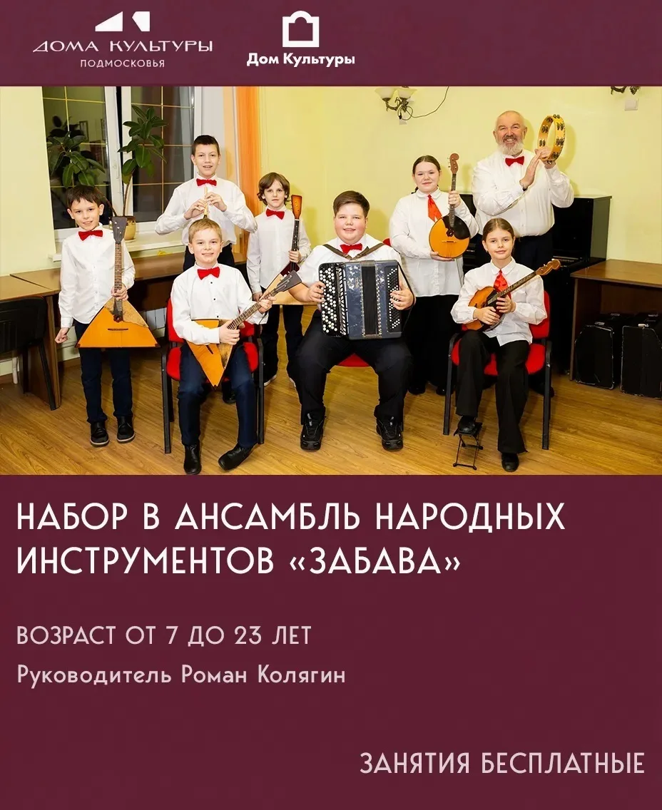 Новый творческий сезон — новые таланты! 🎶