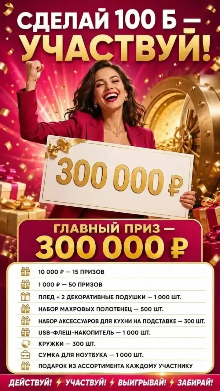 В настоящее время проходит юбилейный 15 сезон программы Faberlic Drive, по итогам котор...