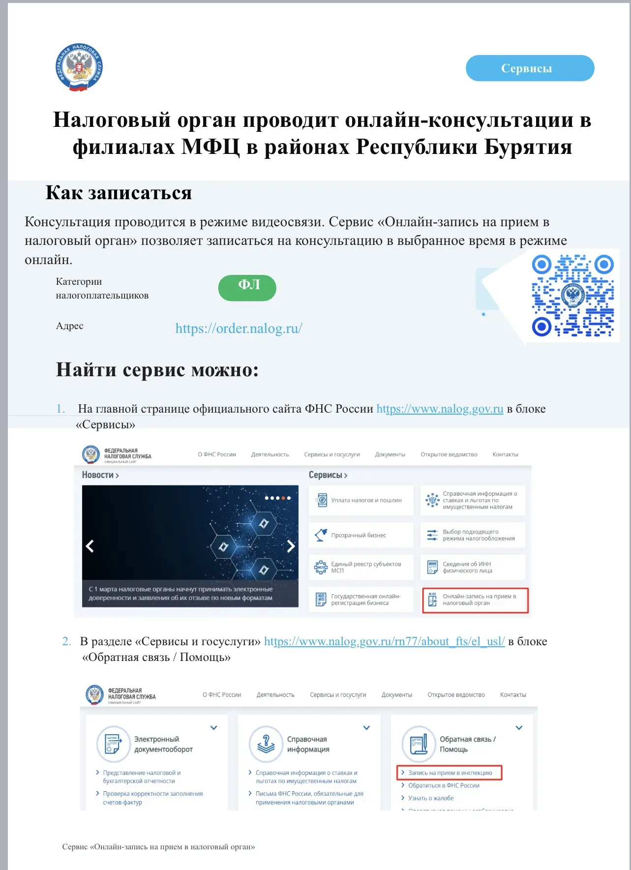 📣Пройдет