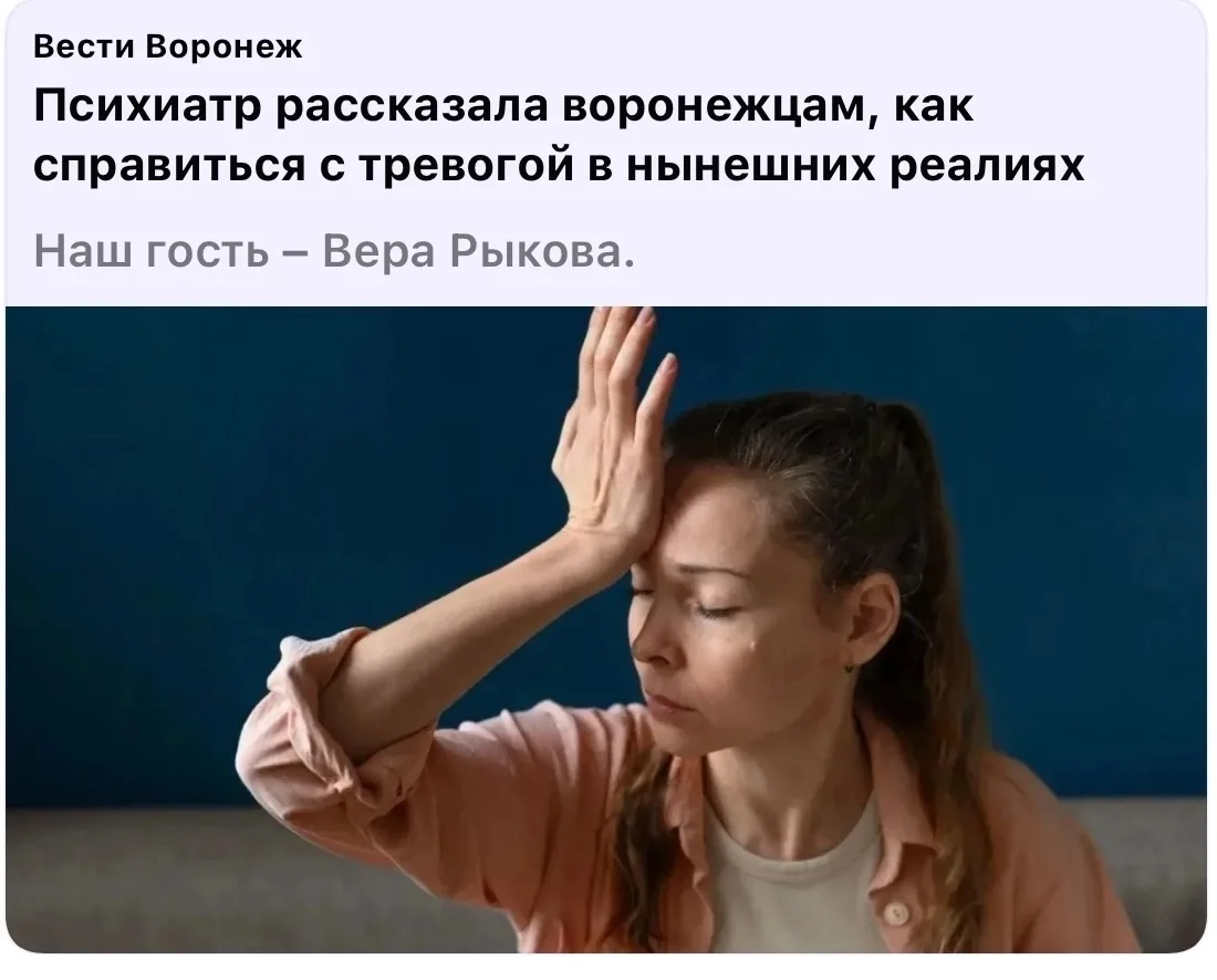 Медиа публикации