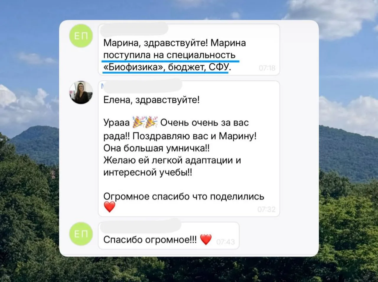 В продолжение вчерашней темы…