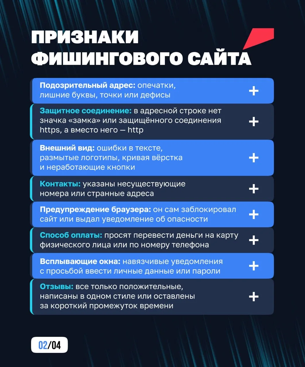 Не попадитесь на крючок фишера! 🎣  Ситуация знакома многим: нашли товар по выгодной цене, оформили з