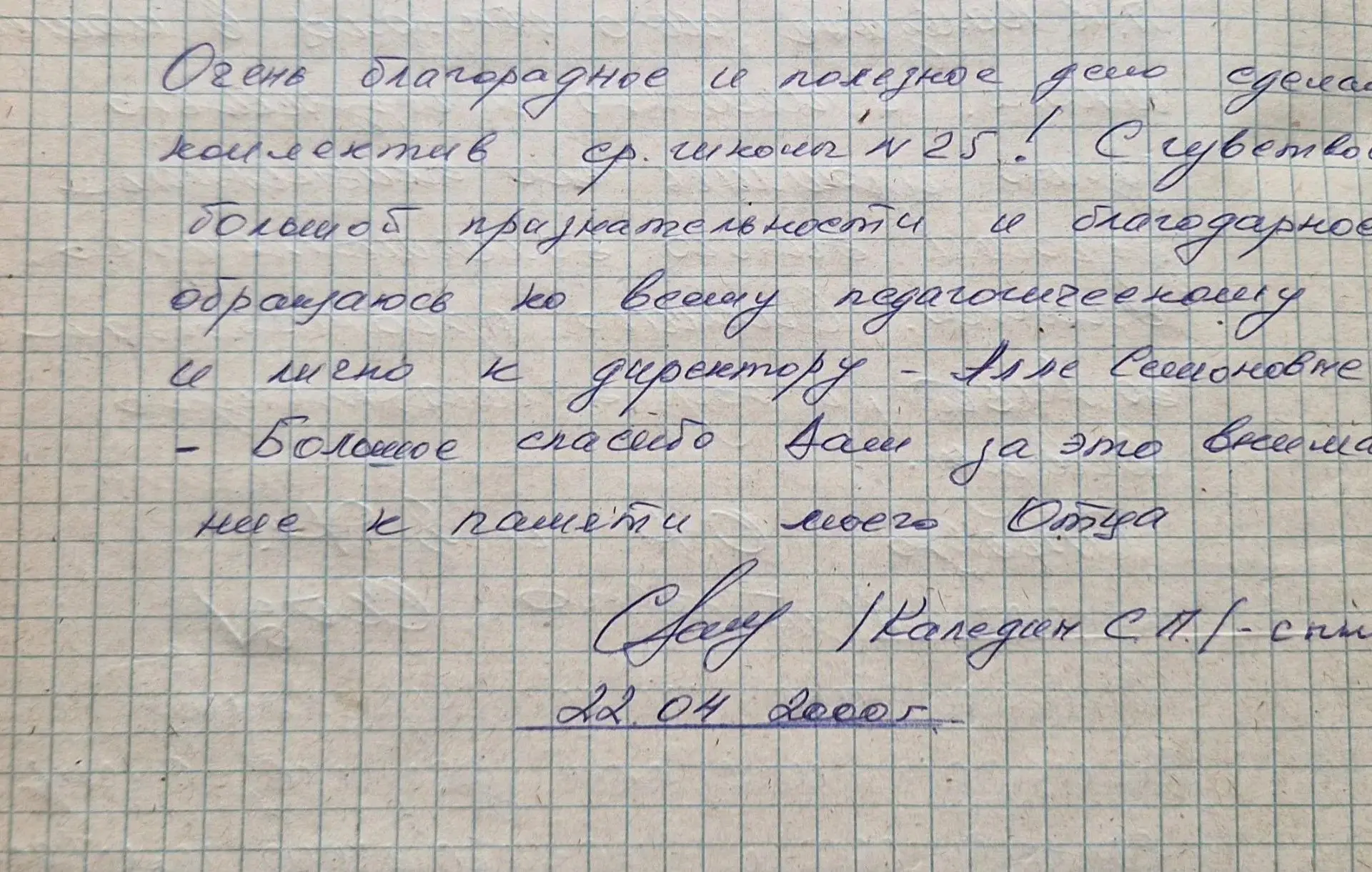 #ШкольныйМузейПобеды | СКОРО ЮБИЛЕЙ МУЗЕЯ ИСТОРИИ ШКОЛЫ

 Нашему музею — 30 лет! 

Музею истории шко