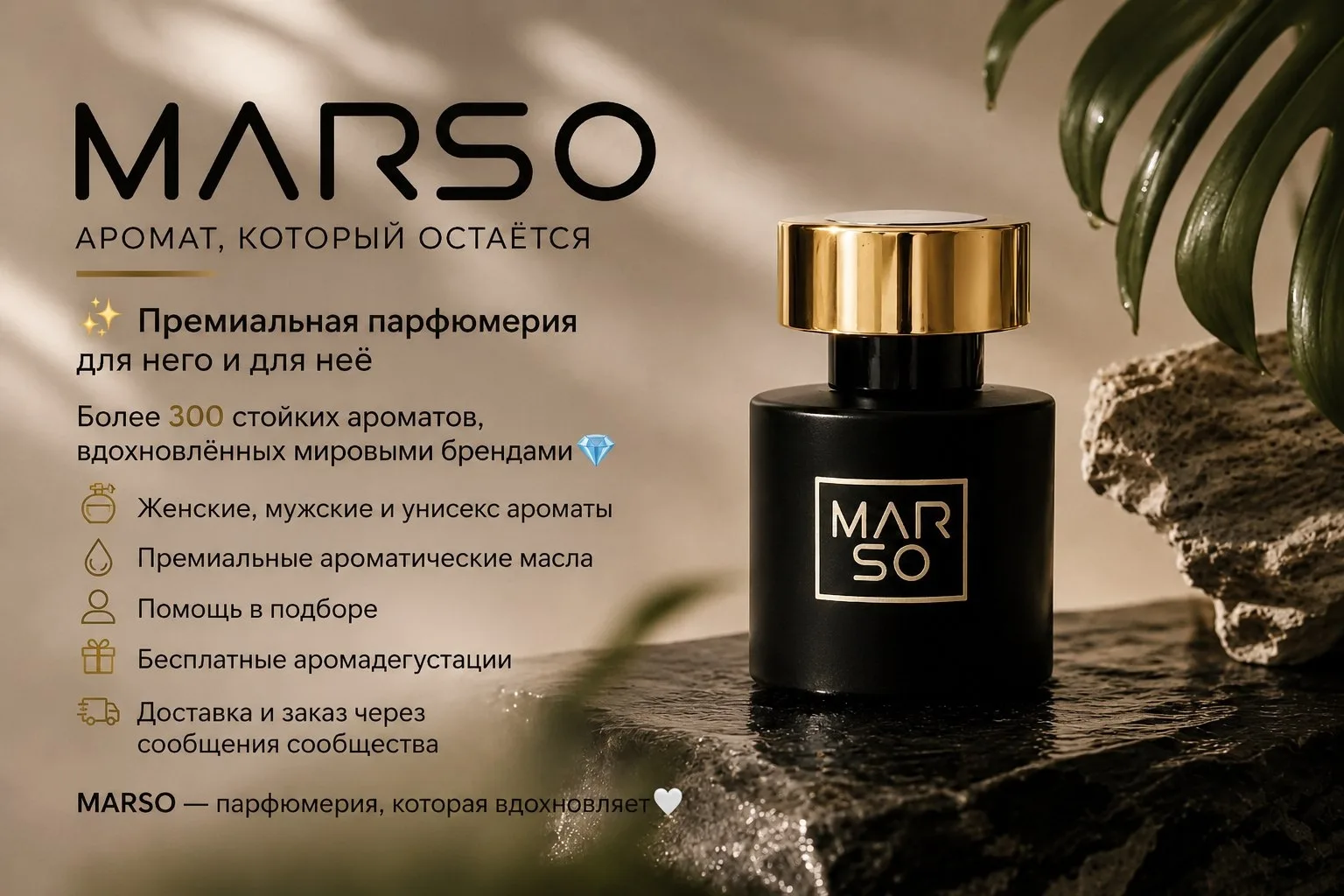 Добро пожаловать в мир качественной парфюмерии ! 🌈🌸🌺🪷