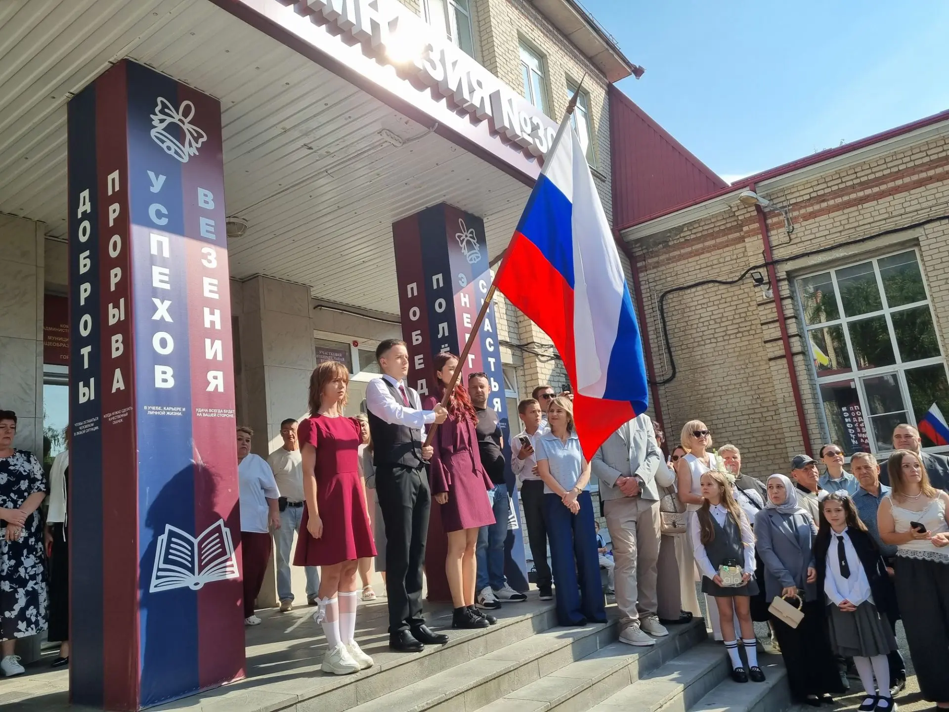 Вперёд к знаниям:1 сентября!🎓📚🎊