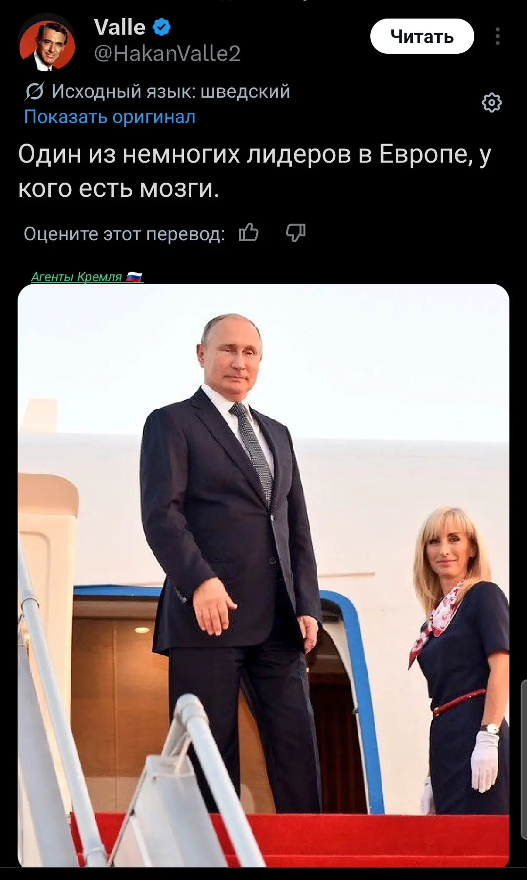 Зависть 😏