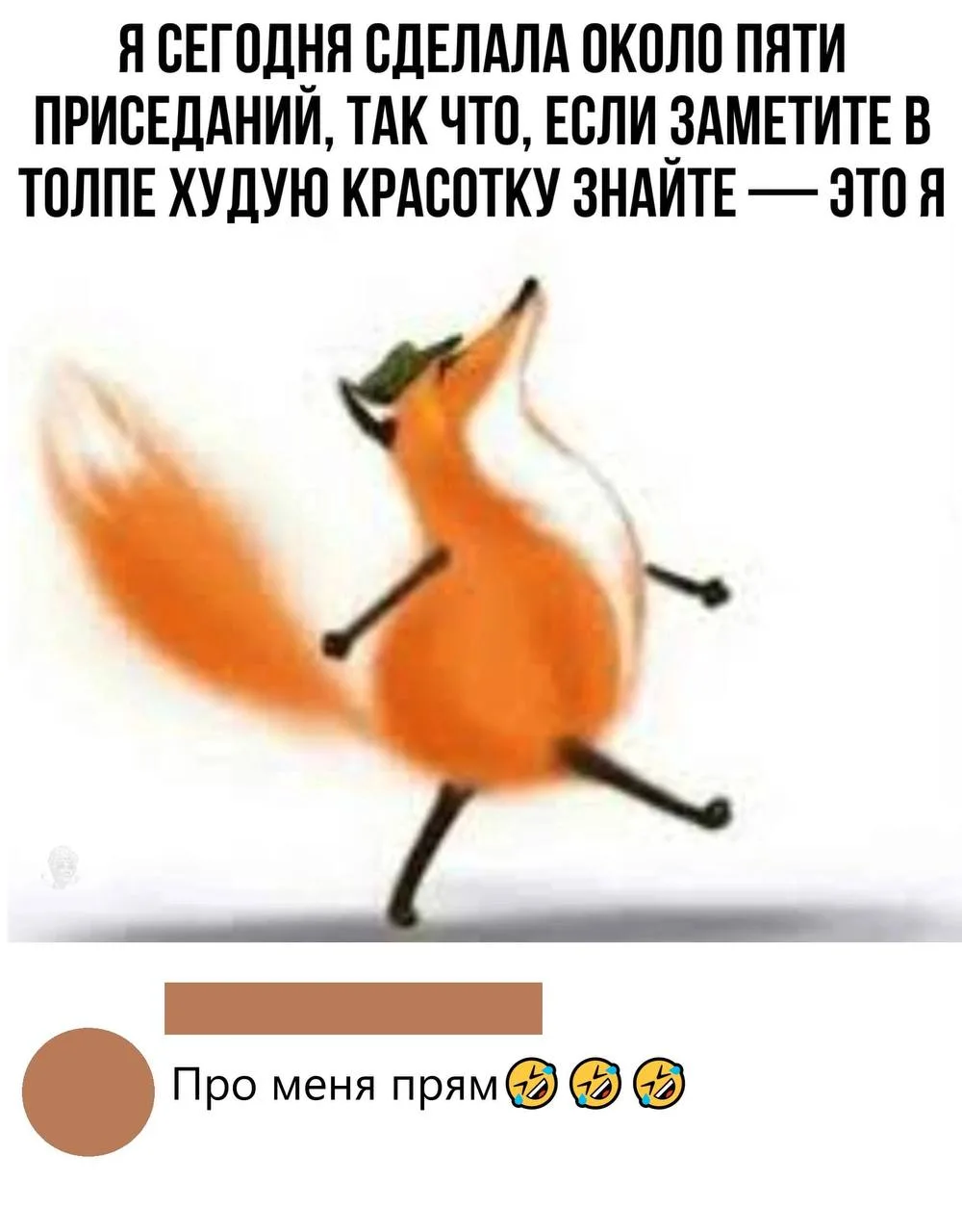 🎃 Весело у нас 🧨