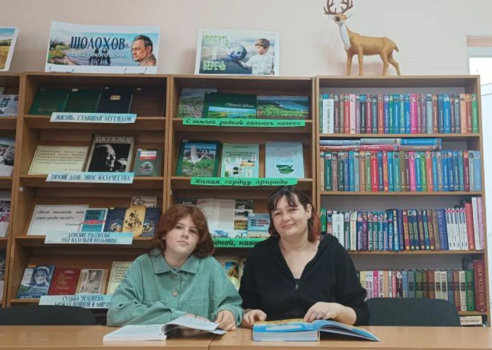 Любить и беречь: книжная выставка в Межпоселенческой центральной библиотеке