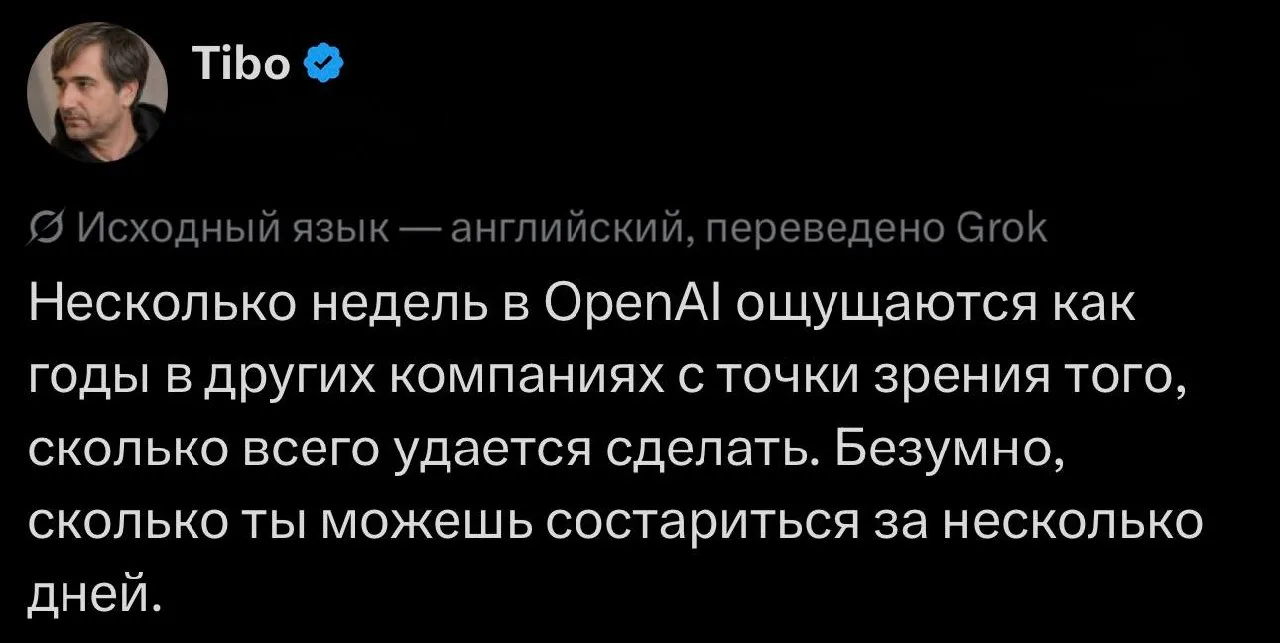 😵‍💫 Сотрудники OpenAI до и после работы в компании: пользователи ChatGPT и других ИИ-...