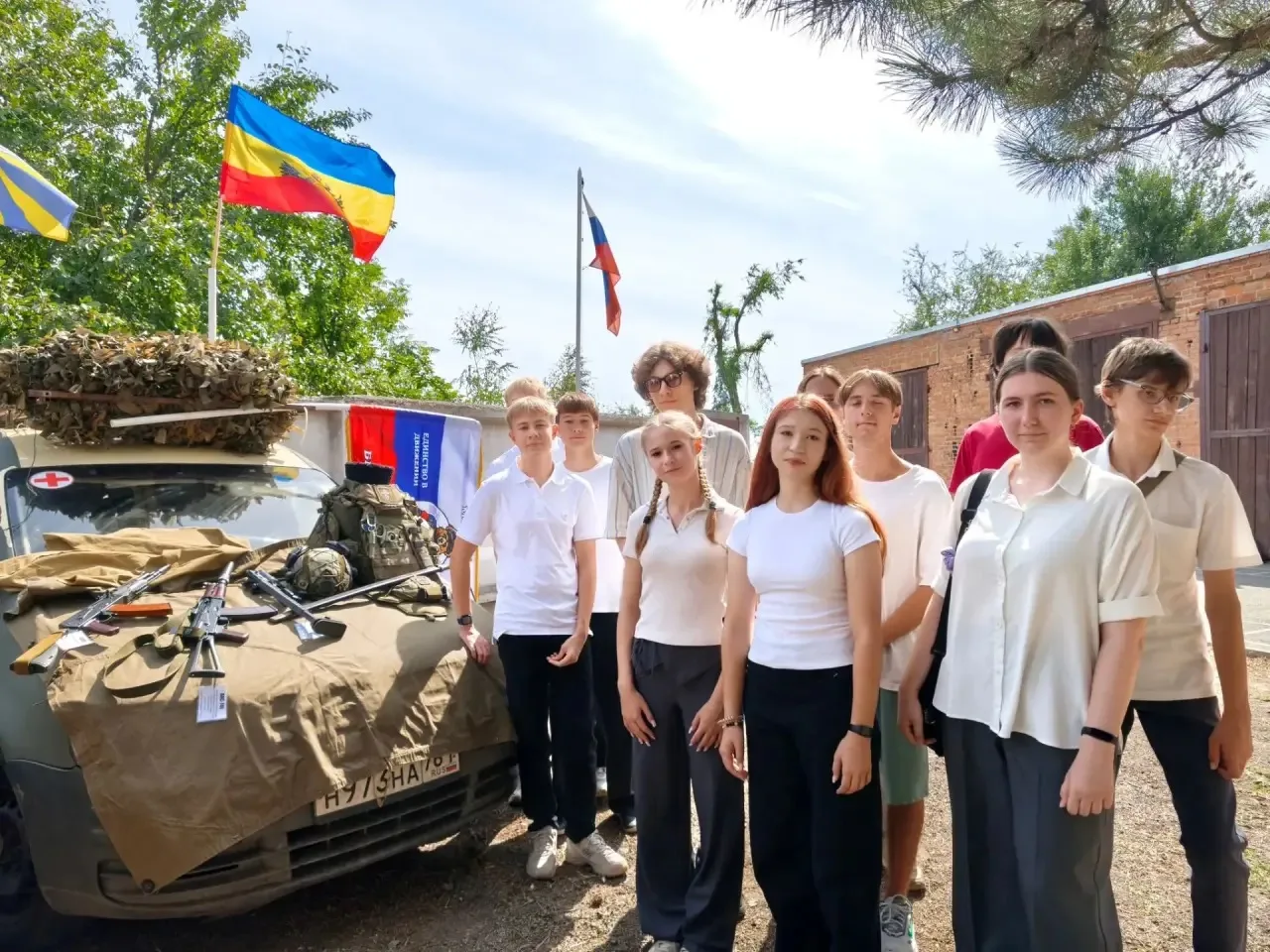 🇷🇺Обучающиеся 10-Б класса под руководством классного руководителя Шведовой Инессы Сер...