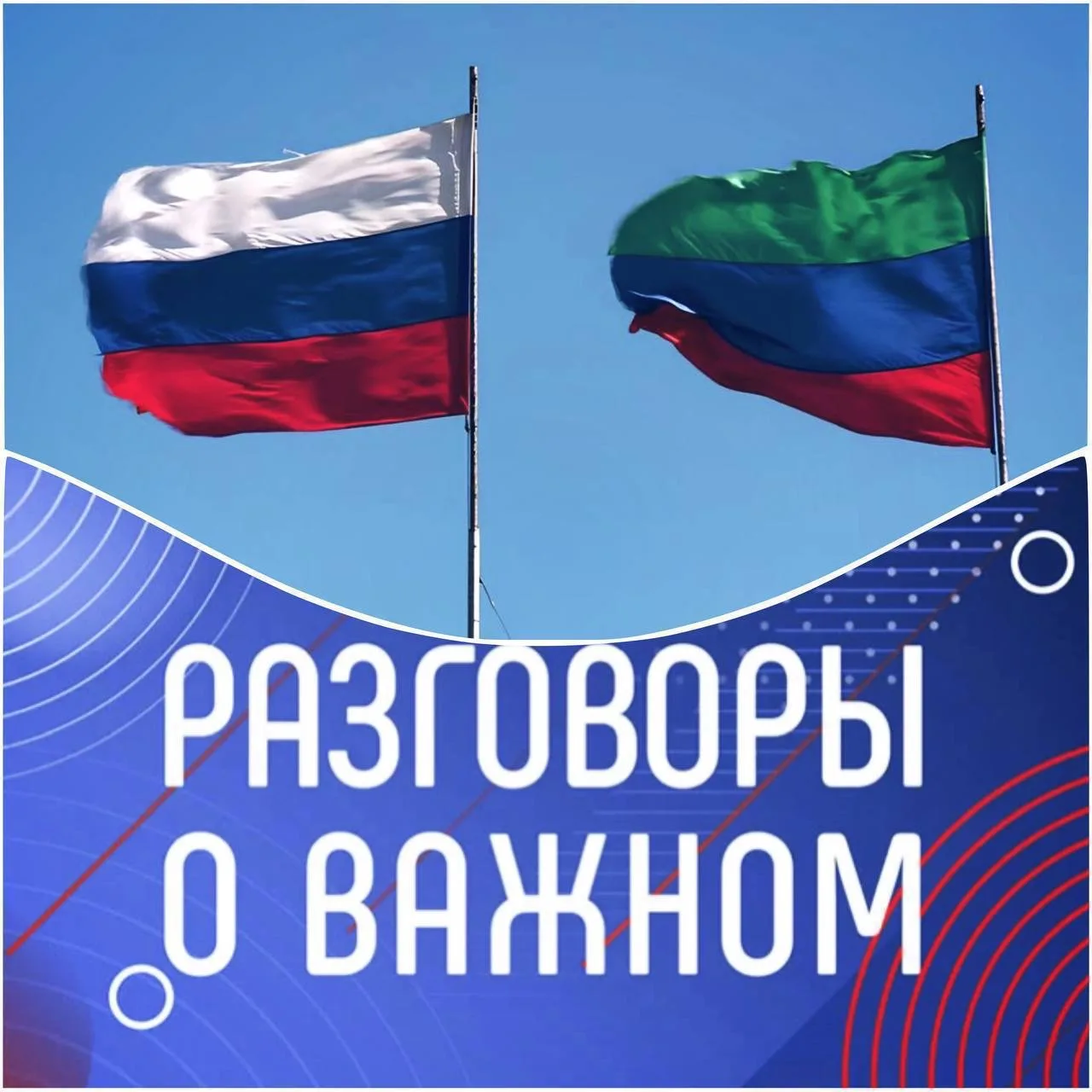20 апреля 2026 года в Профессионально-педагогическом колледже имени Р. Гамзатова состоя...