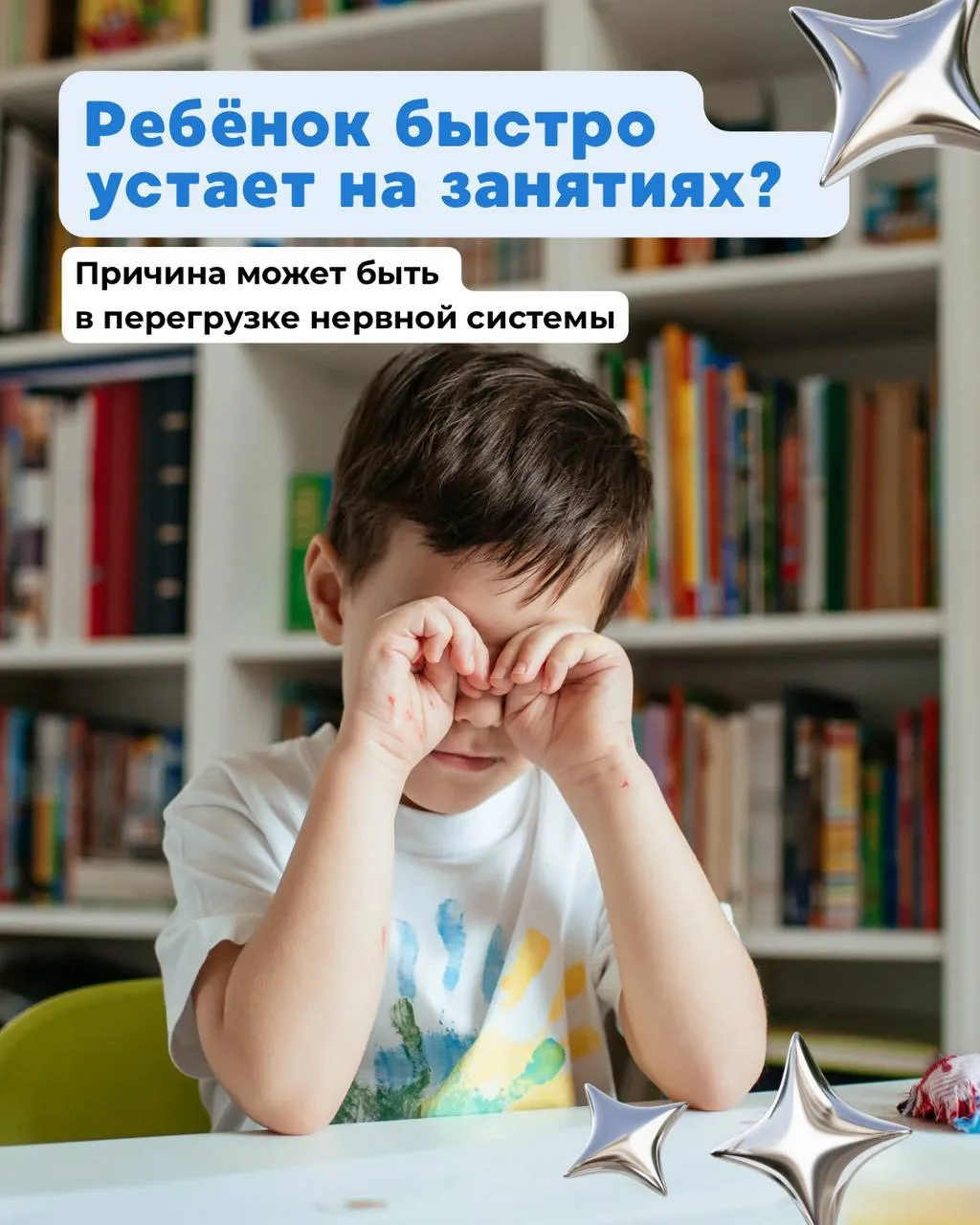 Речь ребёнка — это гораздо больше, чем звуки и слова.