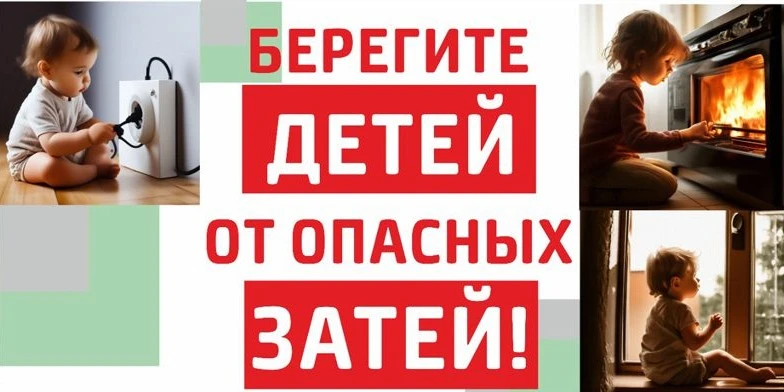 Профилактика младенческой смертности от внешних причин — это важная задача, которая включает в себя 