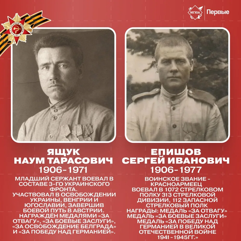 Никто не забыт, ничто не забыто!