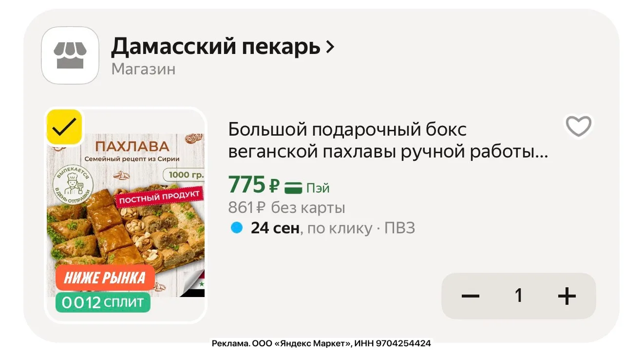‼️1кг сладостей ‼️