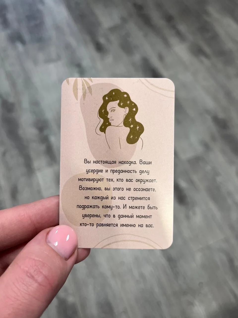 ТЕБЕ ПОСЛАНИЕ ВСЕЛЕННОЙ 💫

ПОДПИШИСЬ НА СВОЙ ЗНАК
(жми на свой знак зодиака):
♈ ♉ ♊ ♋ ♌ ♍
♎ ♏ ♐ ♑ ♒