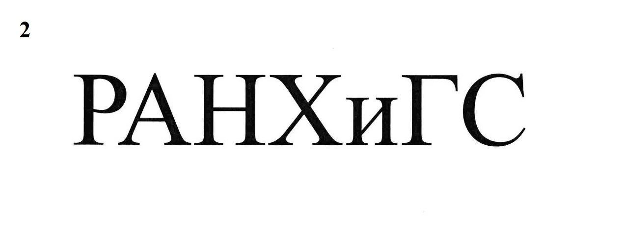 💥 Реестр починили, а значит подборка новых товарных знаков снова здесь!
