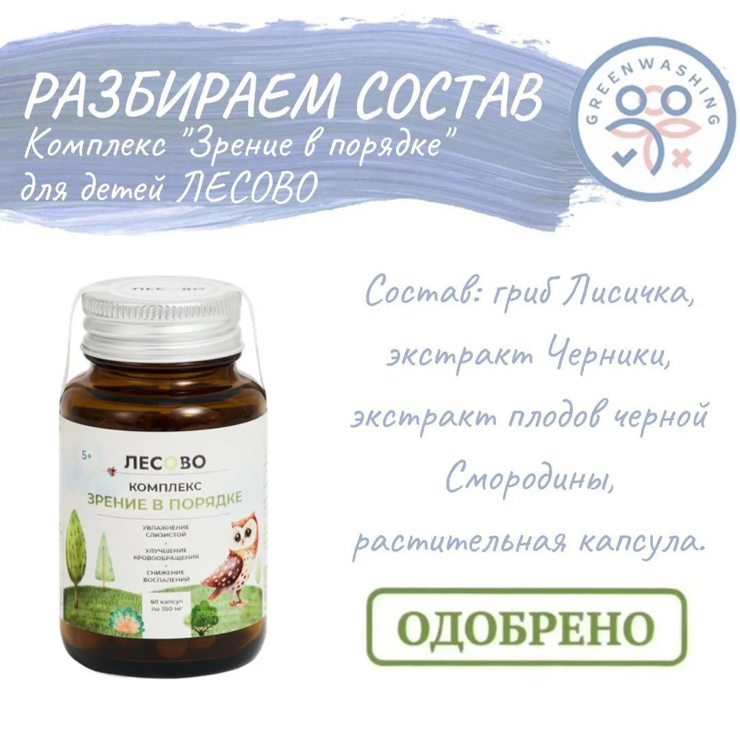 ТРИ КОМПЛЕКСА ДЛЯ ДЕТЕЙ  Время учебы, гаджетов и активного роста требует особой поддержки растущего 