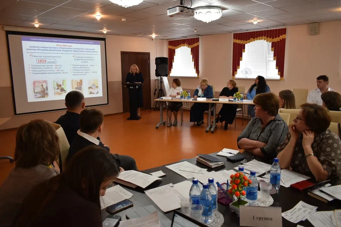 📍 Опыт и идеи развития социальной сферы обсудили специалисты в Череповце  На базе реабилитационного 