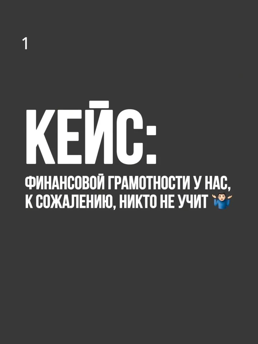 Не справляетесь с кредитами❓