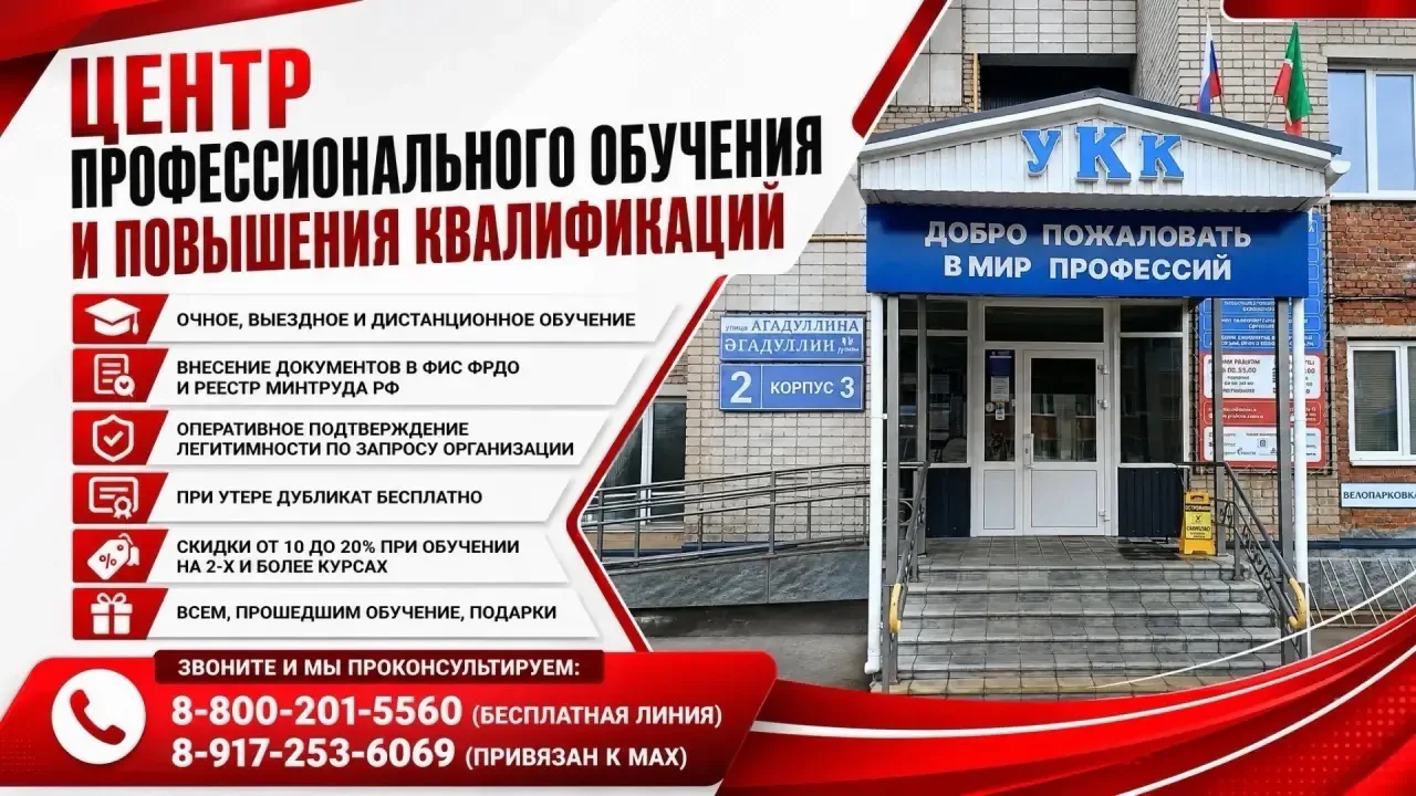 ✅   www.profkurs.com.ru/