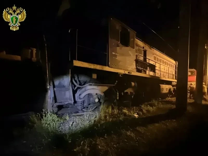 Между Ачинском и Назарово с рельсов сошёл тепловоз с вагонами

Ачинская транспортная прокуратура пос