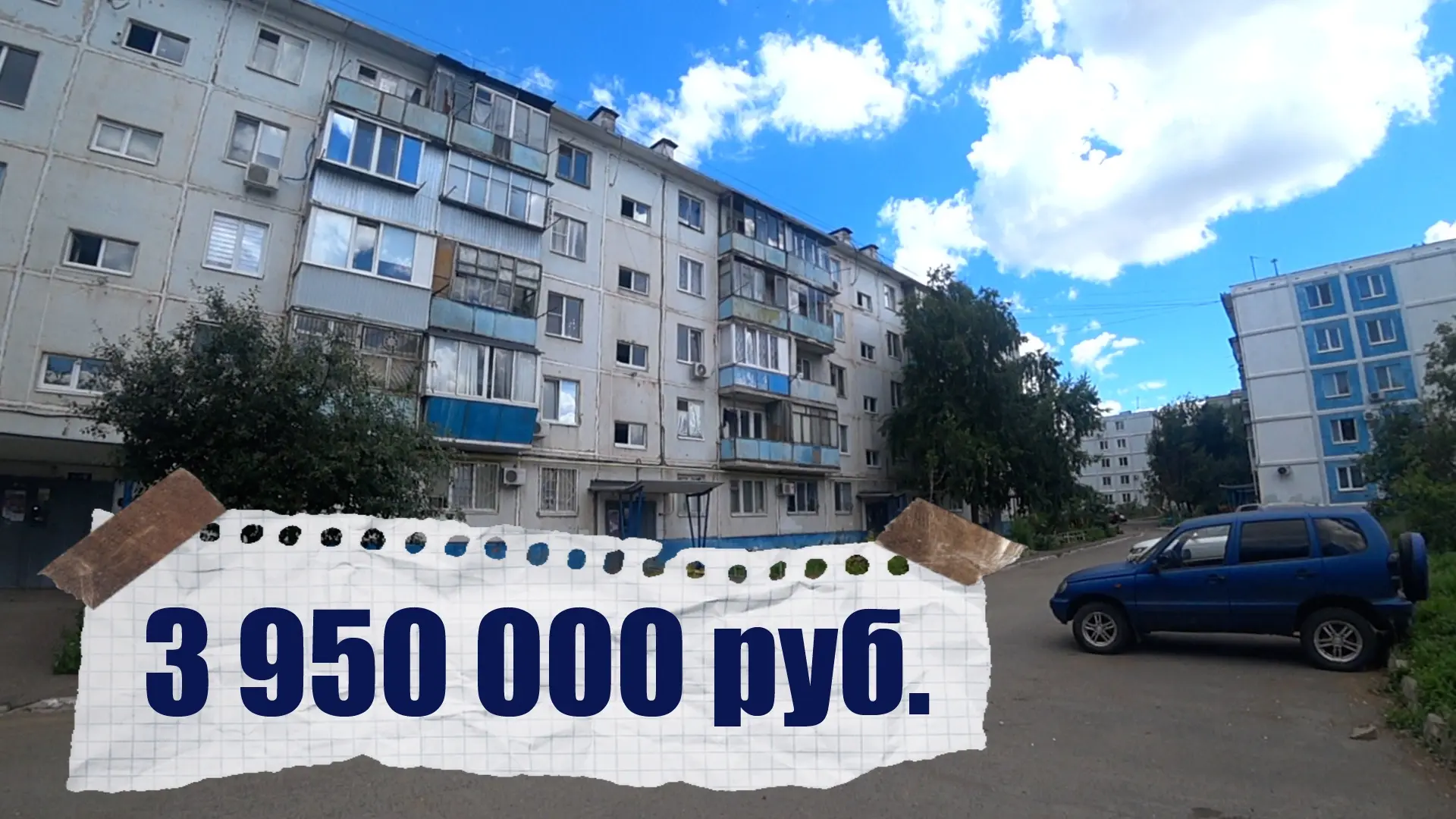 #ОРЕНБУРГ #ОРБАТ