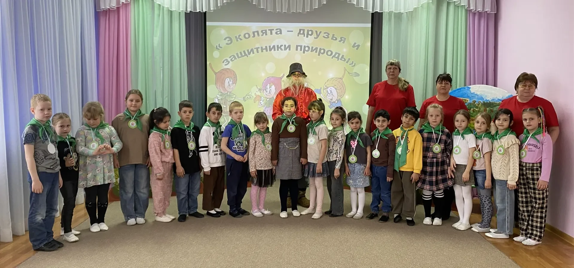 Весёлый праздник природы с Эколята!