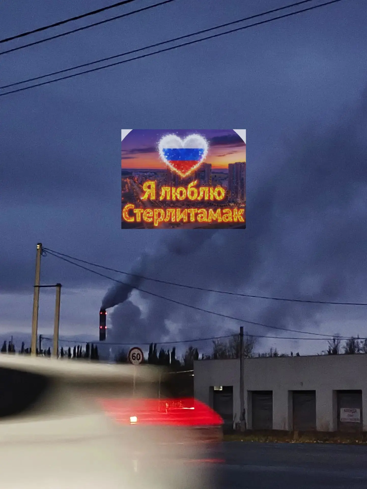 Как приятно слышать, как работает ТЭЦ, значит, скоро в наших домах появится тепло🤭