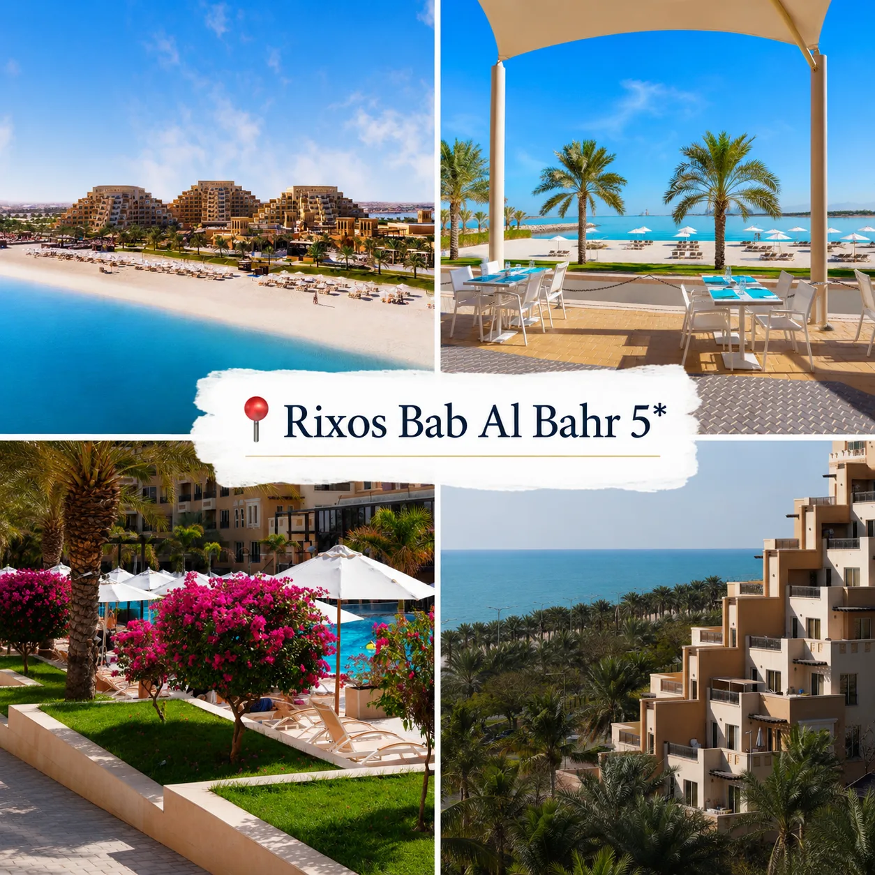 🇦🇪 Rixos на "ультра всё включено" за 94 566 ₽/чел.🔥