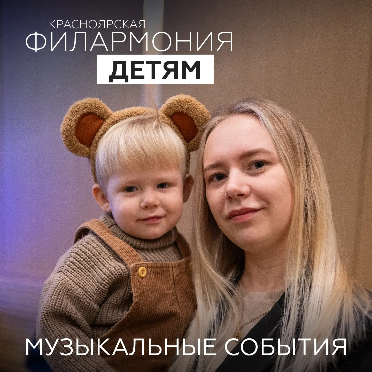 • Осень — время новых впечатлений! •