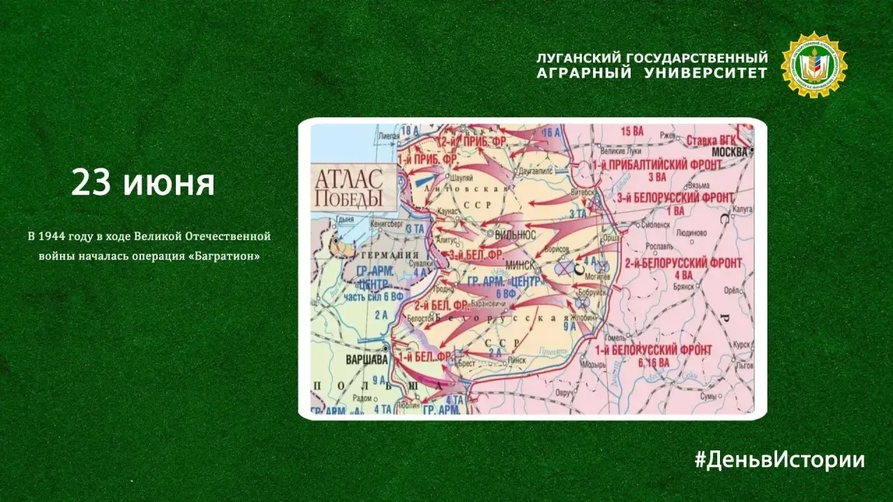 #ЛГАУ