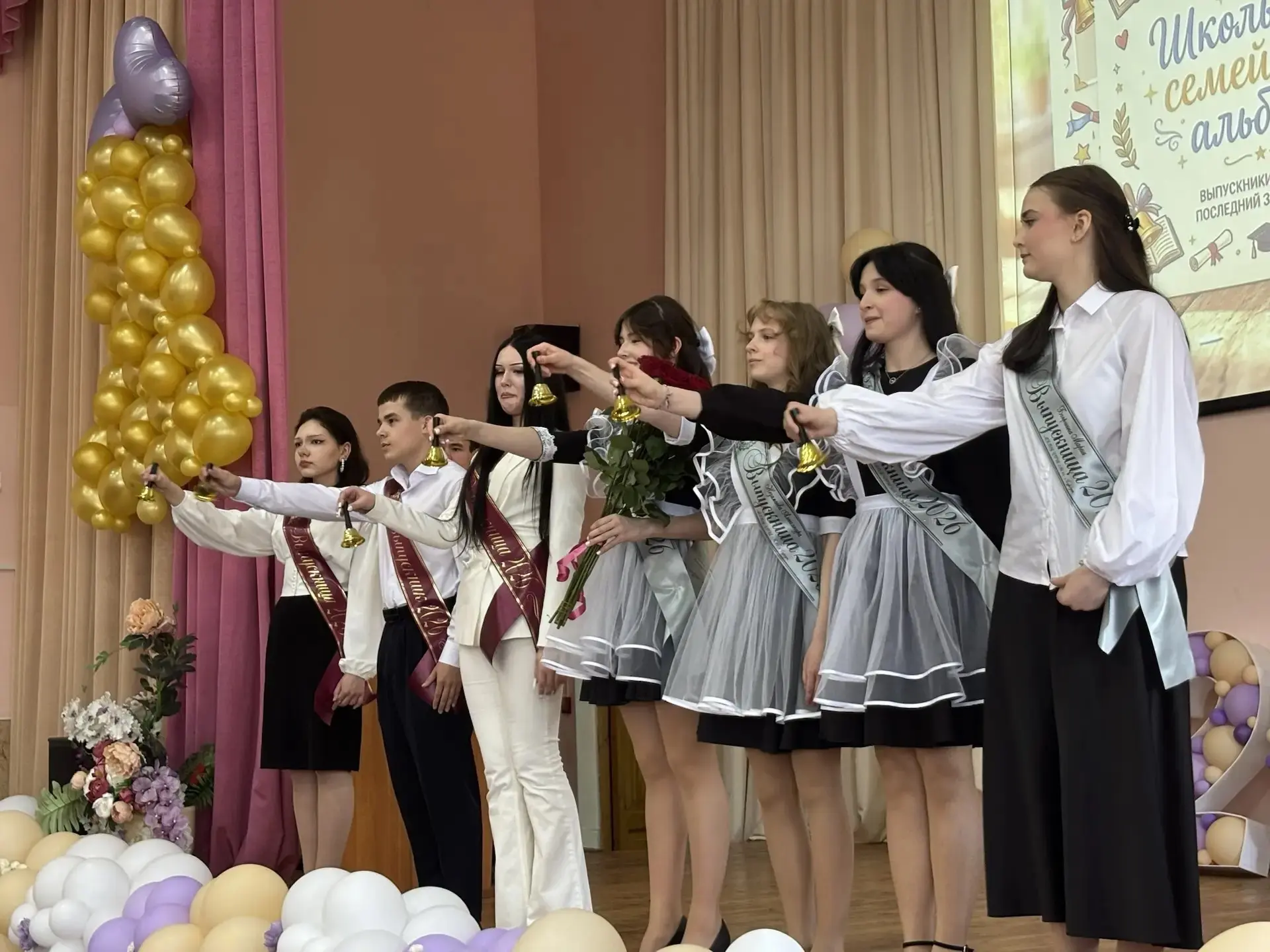 ПОСЛЕДНИЙ ЗВОНОК ДЛЯ 9 КЛАССОВ: ВАЖНЫЙ ШАГ ВО ВЗРОСЛУЮ ЖИЗНЬ 🎓🔔    26 мая в нашей школе прозвенел по