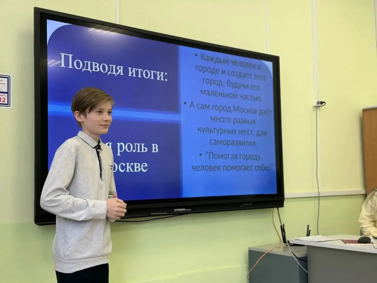 Конкурс "Ученик года-2026" под девизом "Будущее рождается сегодня в Москве" продолжается в 1 МОК  💥 