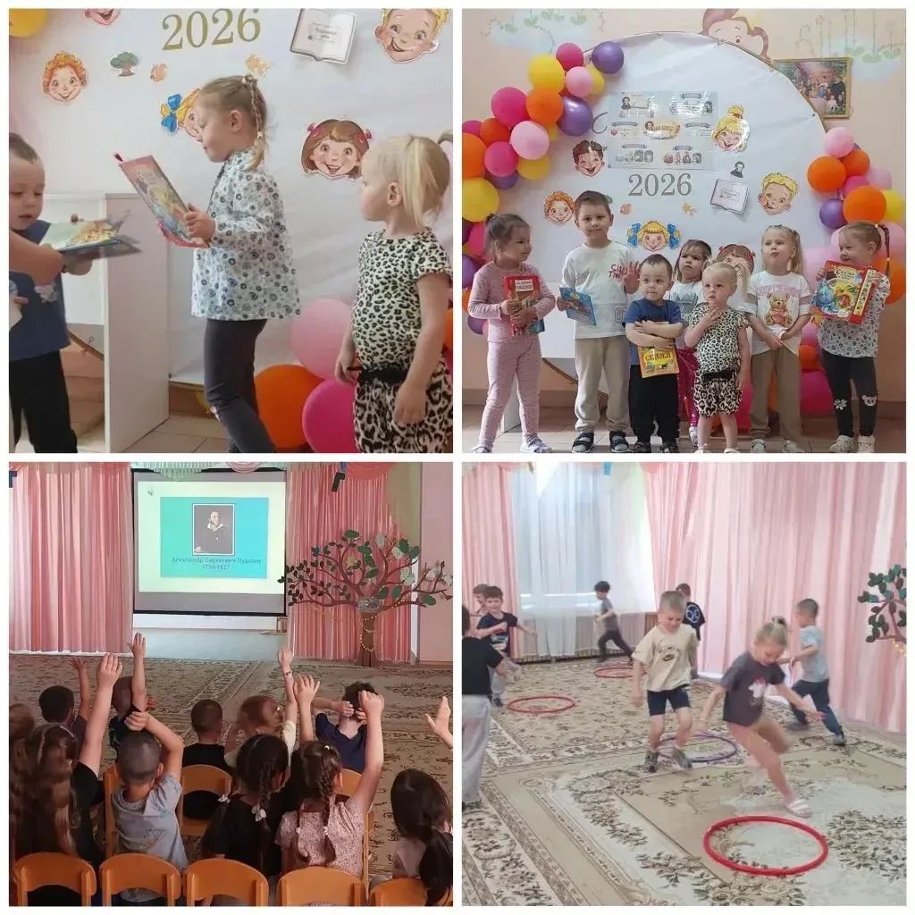 🎨 С любовью к родному слову: как мы отметили День русского языка и день рождения А. С....