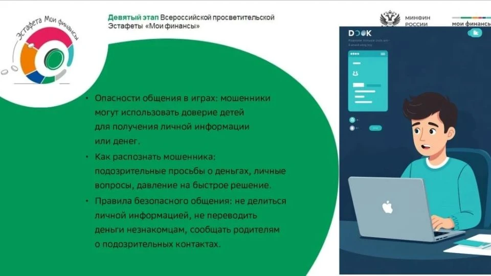 Гимназисты проводят каникулы с пользой, принимая участие в 9 этапе Всероссийской просве...