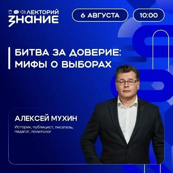«Мой голос ничего не решает» — слышали такое в преддверии выборов?
 
Подобные мифы звучат особенно ч